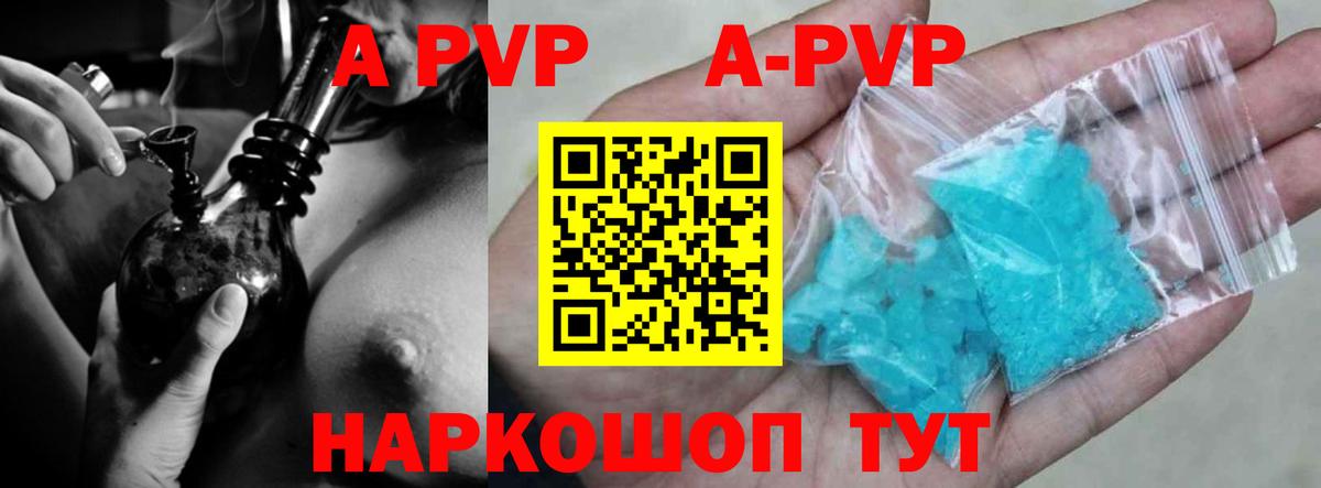 А ПВП СК КРИС Ишимбай