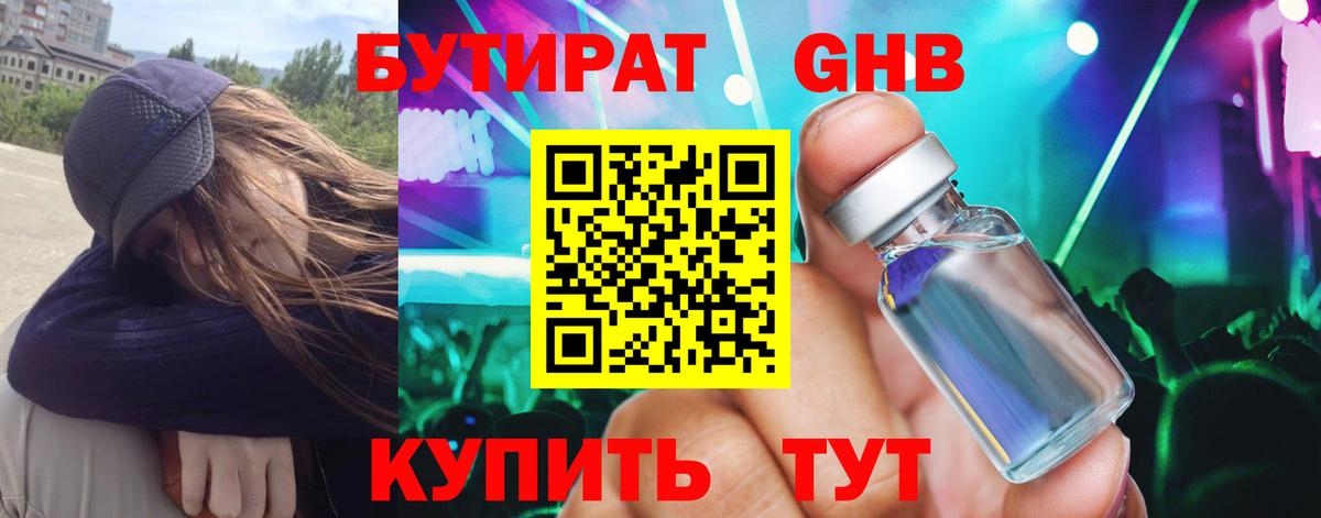 Гашиш Ишимбай