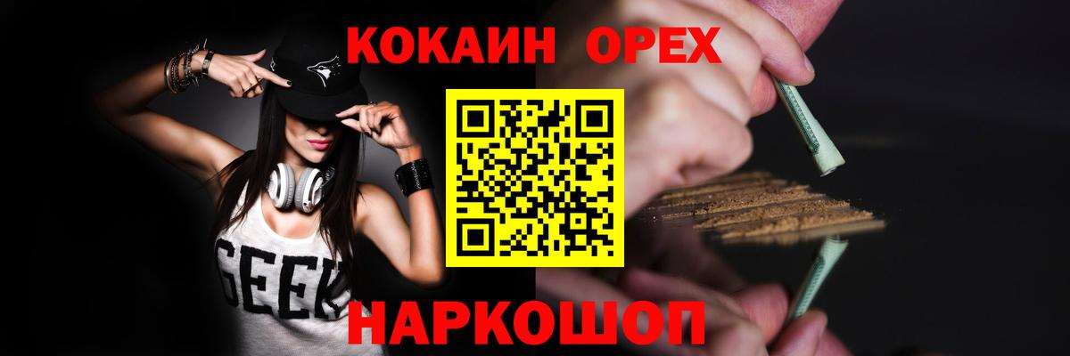 COCAIN 97%  Вход с VPN  Ишимбай  купить   Cocaine Columbia  КОКАИН 