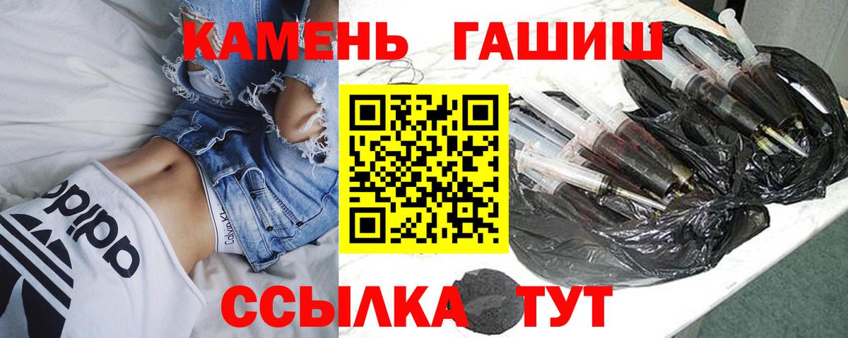 ГАШ VHQ  Вход с VPN  ГАШ  Ишимбай  ГАШ 40% ТГК 