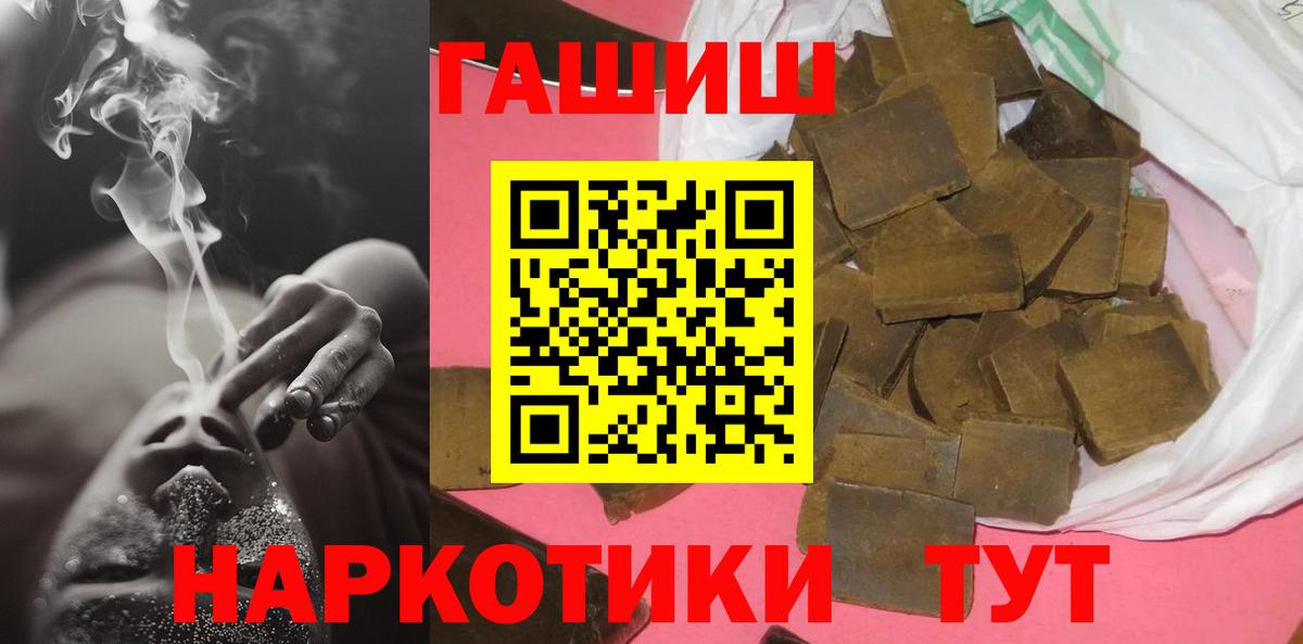 АМФ кристаллы  ГАШ  COCAIN  Вход с VPN  Меф МЯУ МЯУ кристаллы  Каннабис  Ишимбай  ГАШИШ 