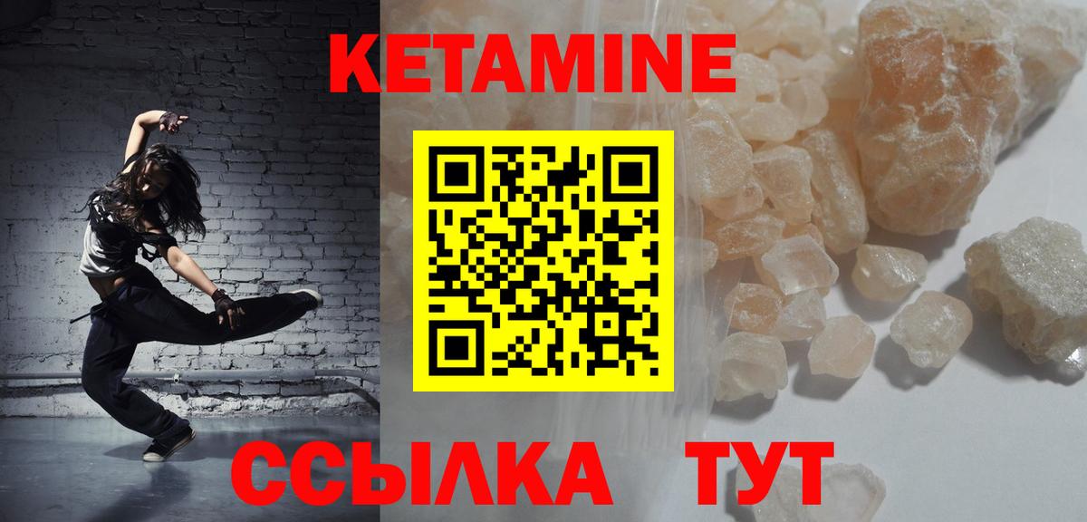 Ишимбай  Кетамин VHQ  кракен   дарк нет состав  Вход с VPN 