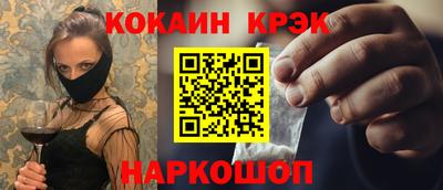 меф Донецк