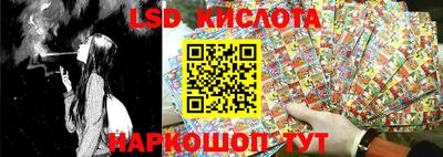 меф Донецк