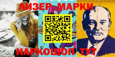 меф Донецк