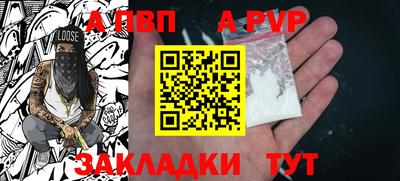 меф Донецк