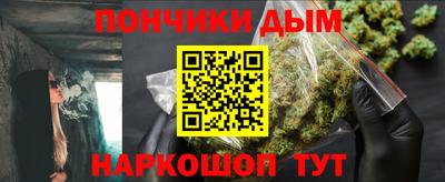 PSILOCYBIN Донской