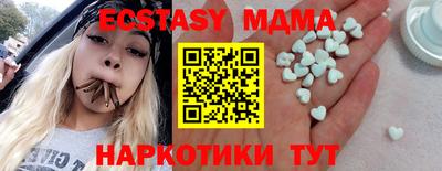 меф Донецк