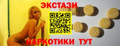 MDMA Дубна