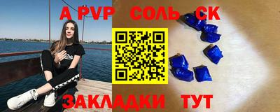 меф Донецк