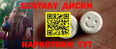 MDMA Дубна