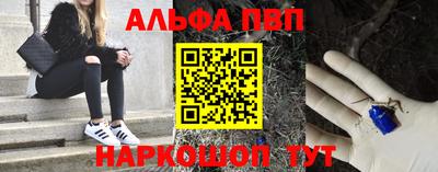 меф Донецк