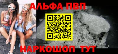 меф Донецк
