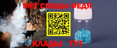 меф Донецк