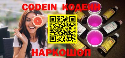 меф Донецк