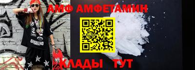 меф Донецк
