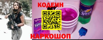 меф Донецк