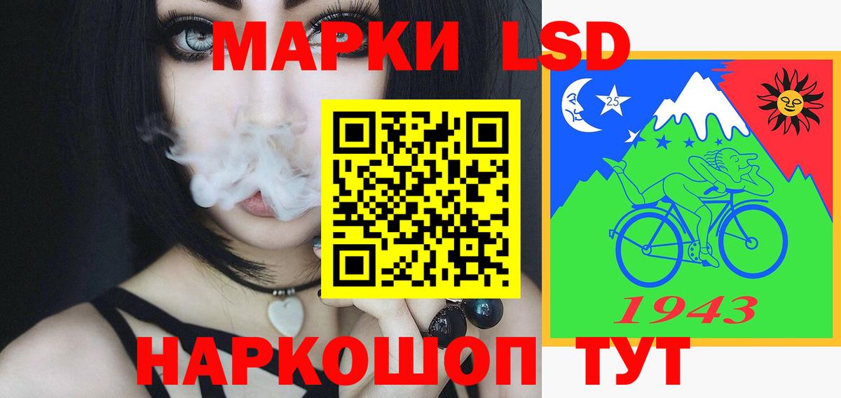 LSD-25 экстази  Лсд 25 экстази кислота  Вход с VPN  Ишимбай 
