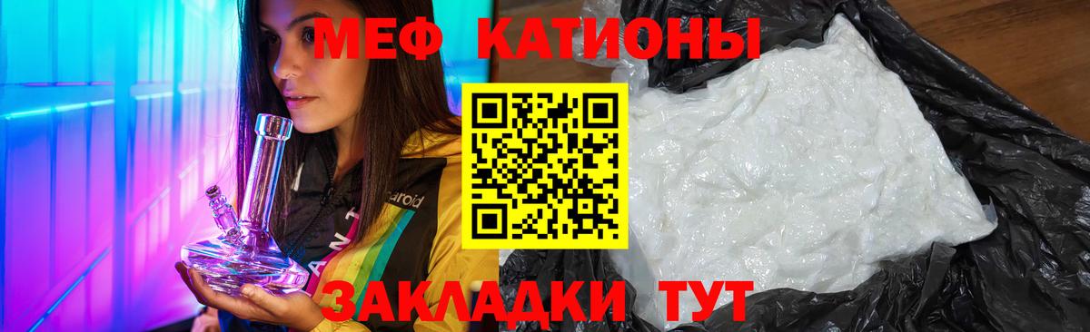 МЯУ-МЯУ VHQ  Вход с VPN  Ишимбай 