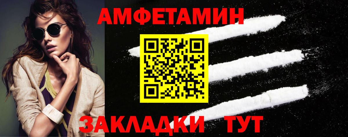Ишимбай  Метамфетамин кристалл  Вход с VPN 