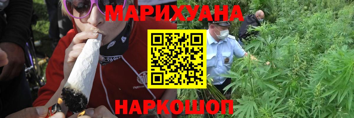 Ишимбай  Шишки марихуана LSD WEED  Вход с VPN  Марихуана семена  Конопля MAZAR  Шишки марихуана SATIVA & INDICA 